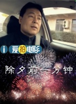 我的姐姐是模特