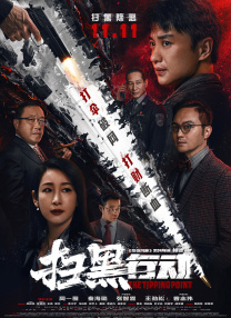 黄色片中文字幕
